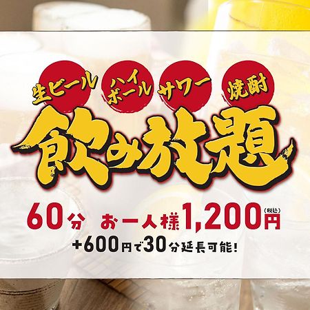 Hotel Route Inn Kuwana Eksteriør billede