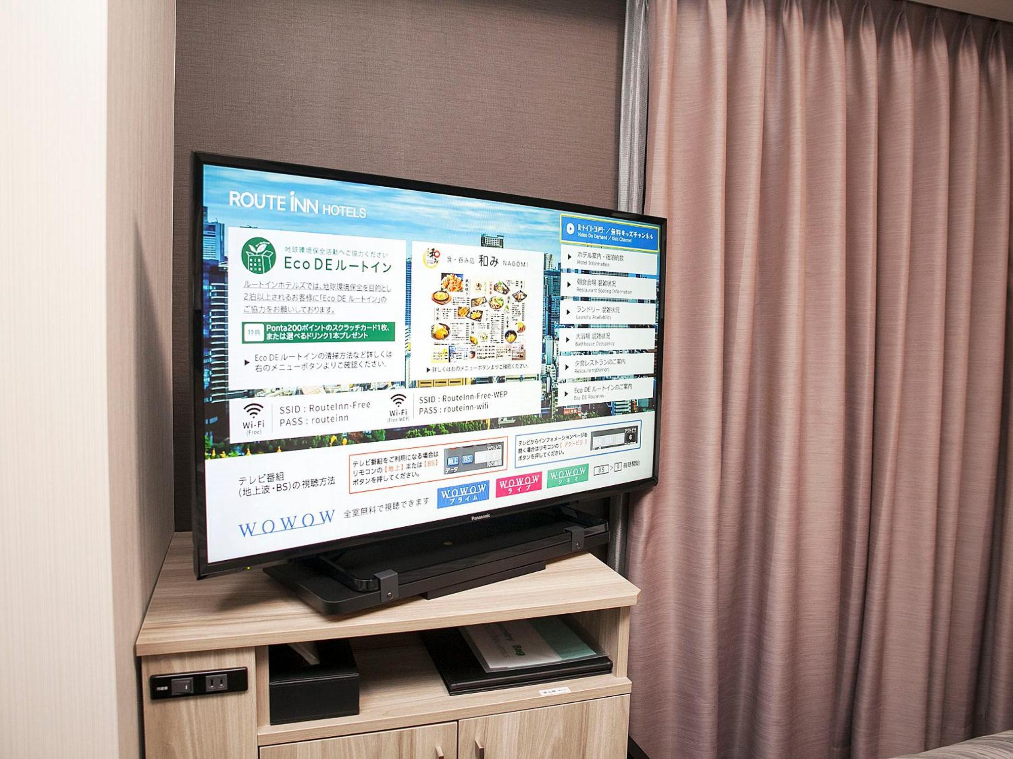 Hotel Route Inn Kuwana Eksteriør billede
